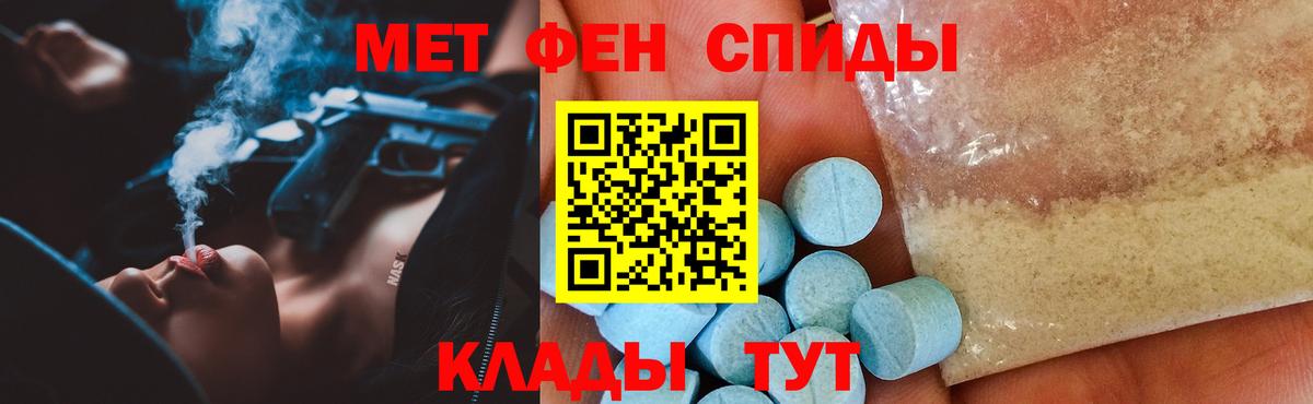 Ростов Великий  Амфетамин  Амфетамин  Amphetamine Розовый  Вход с VPN 
