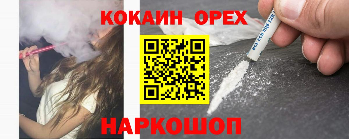 COCAIN Columbia Ростов Великий