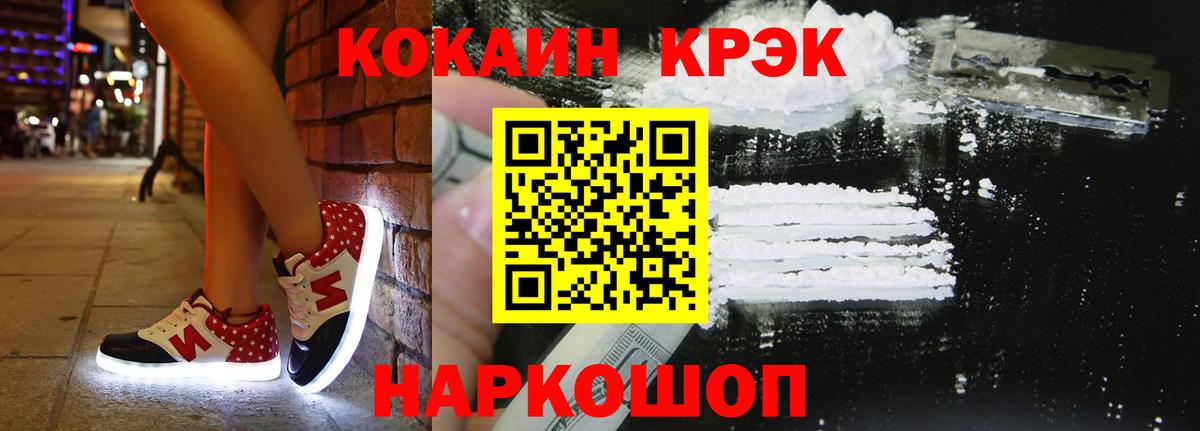 COCAIN  КОКАИН 98%  Ростов Великий  Вход с VPN  КОКАИН 98% 