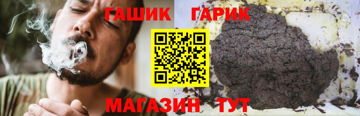 Гашиш ice o lator Ростов Великий