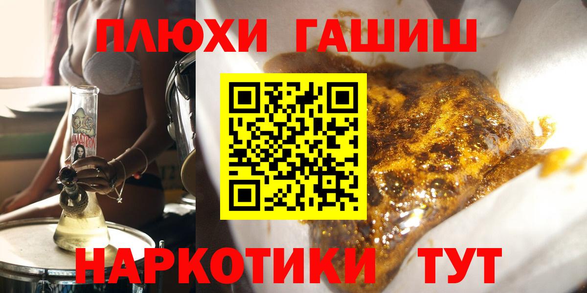 ГАШ hashish  купить наркоту  Ростов Великий  ГАШИШ  Вход с VPN  ГАШ Ice-O-Lator 