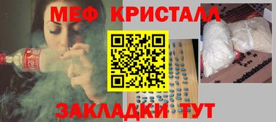 прущие крисы Ставрополь