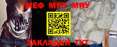 прущие крисы Ставрополь
