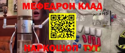 амф Старая Купавна
