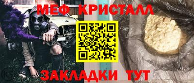 амф Старая Купавна