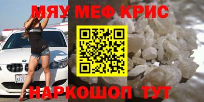 MESCALINE Тара