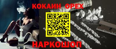 амф Старая Купавна