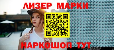 прущие крисы Ставрополь