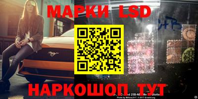 прущие крисы Ставрополь