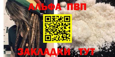 MDMA Premium VHQ Татарск