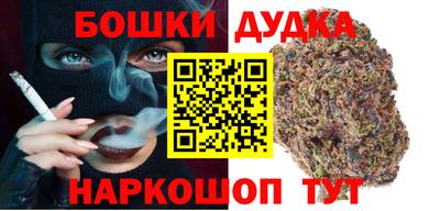 прущие крисы Ставрополь