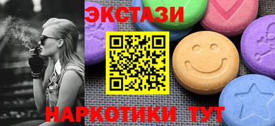 прущие крисы Ставрополь