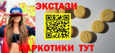 МДМА Тверь
