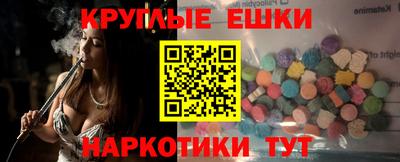 MDMA Premium VHQ Татарск