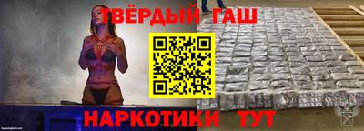 гашик Среднеуральск
