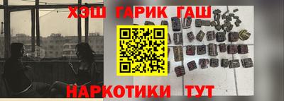 прущие крисы Ставрополь