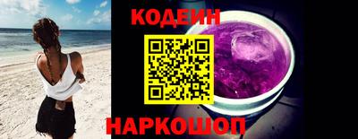 прущие крисы Ставрополь