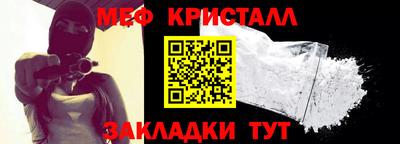 амф Старая Купавна