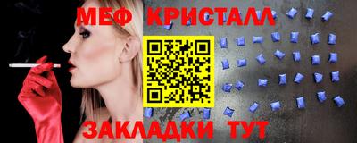 MESCALINE Тара
