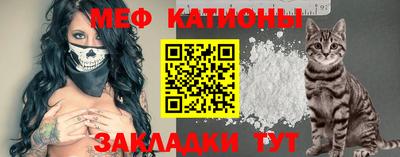 амф Старая Купавна