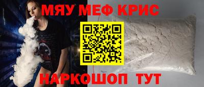 MDMA Premium VHQ Татарск