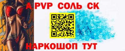 амф Старая Купавна