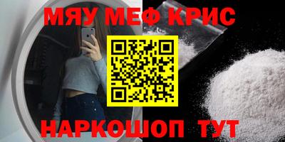 MDMA Premium VHQ Татарск