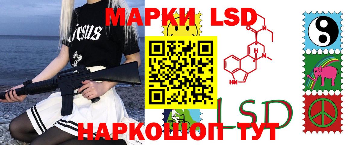 Лсд 25 экстази кислота Ростов Великий
