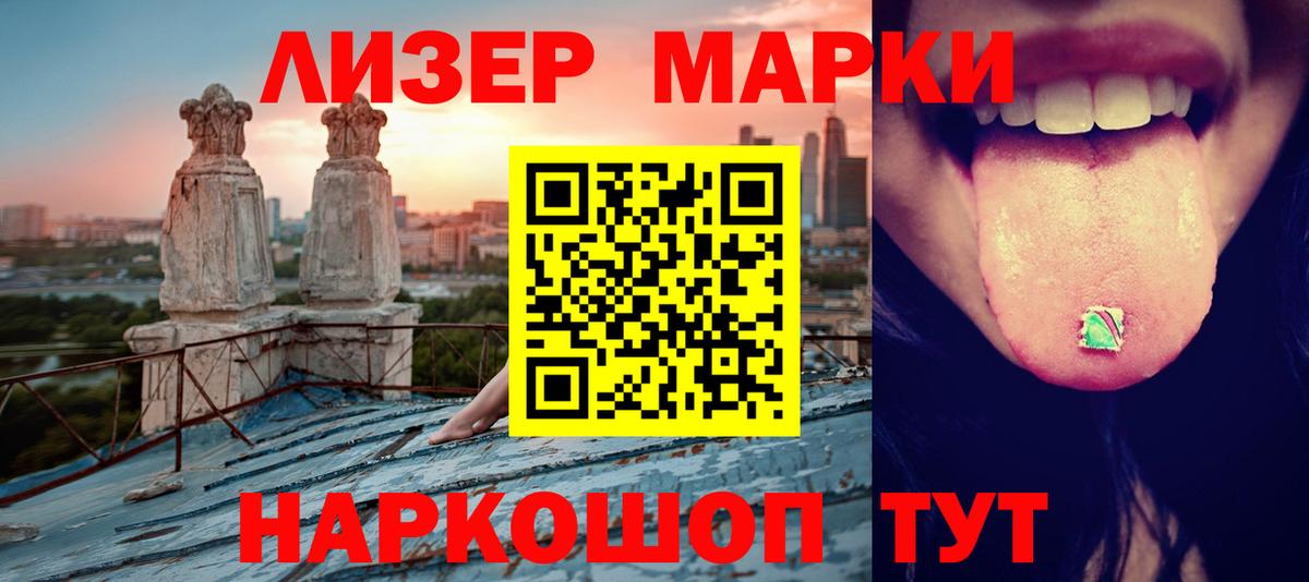 Лсд 25 экстази ecstasy  LSD-25 экстази кислота  Вход с VPN  Лсд 25 экстази  Ростов Великий 