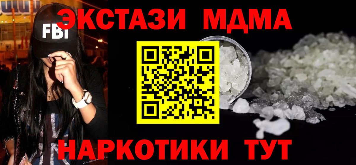 MDMA  MDMA crystal  Ростов Великий  Вход с VPN  MDMA crystal 