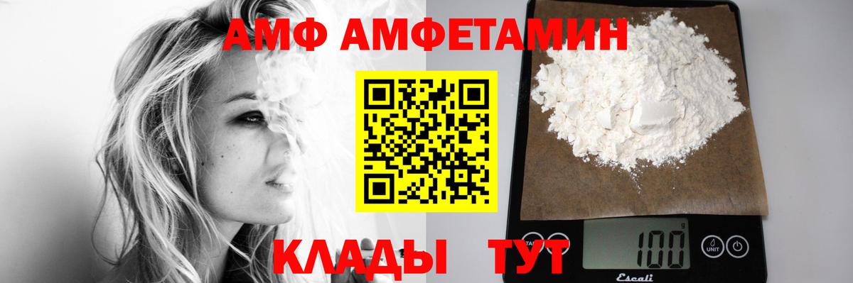 Ростов Великий  Метамфетамин мет  Вход с VPN  Метамфетамин мет 