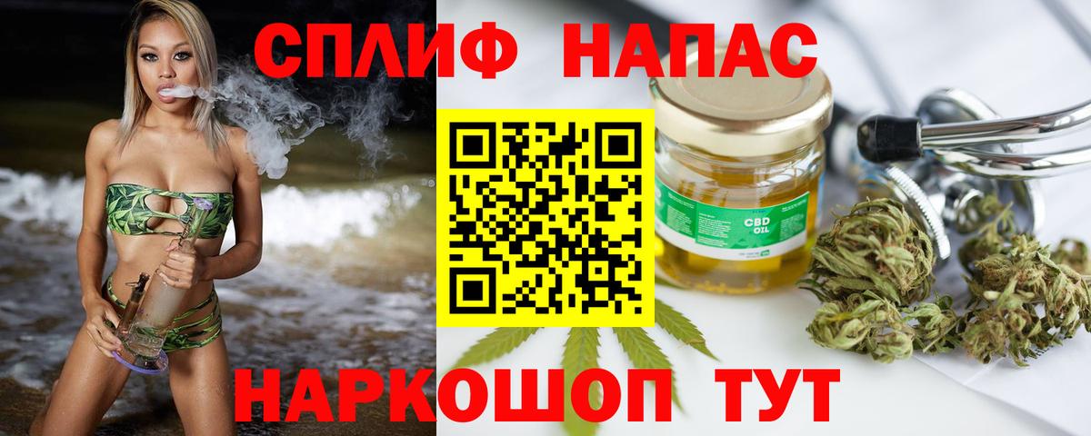 Конопля Ganja  Каннабис план  Марихуана LSD WEED  Марихуана THC 21%  Ростов Великий  Вход с VPN 