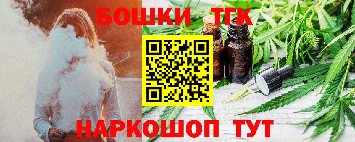 МАРИХУАНА White Widow Ростов Великий